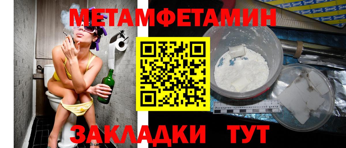 площадка клад  Амфетамин  Геленджик  АМФ  Вход с VPN  АМФ 97% 