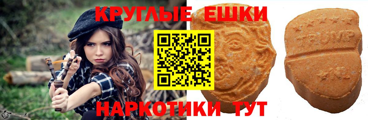 Геленджик  Ecstasy  shop официальный сайт  Экстази mix  МЕГА ONION  Ecstasy VHQ  Вход с VPN 