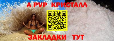 синтетический гашиш Обнинск