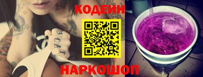 метадон Обь