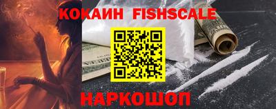 синтетический гашиш Обнинск