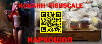 эйфоретик Пенза
