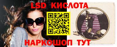 эйфоретик Пенза