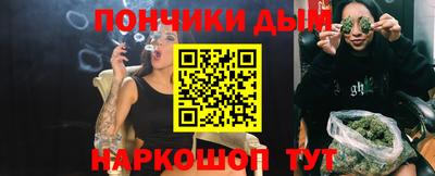 эйфоретик Пенза