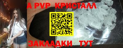 эйфоретик Пенза