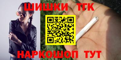 кокаин премиум Первоуральск