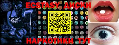 метадон Обь