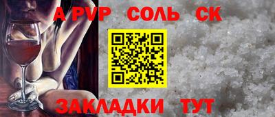 эйфоретик Пенза