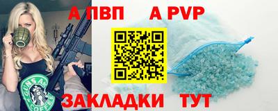 синтетический гашиш Обнинск