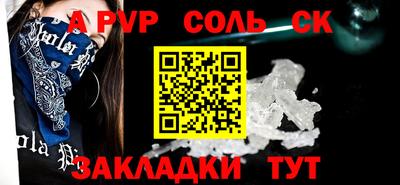 кокаин премиум Первоуральск