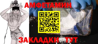 метадон Обь