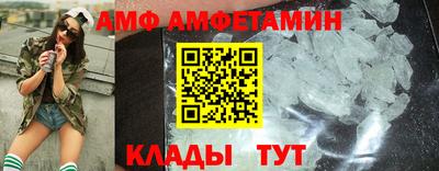 эйфоретик Пенза