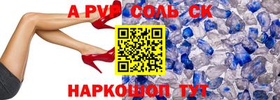 синтетический гашиш Обнинск