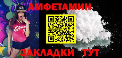 кокаин премиум Первоуральск