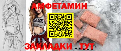кокаин премиум Первоуральск