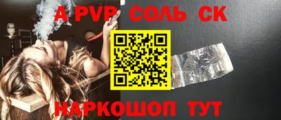синтетический гашиш Обнинск