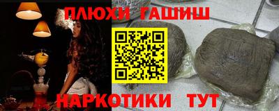 эйфоретик Пенза
