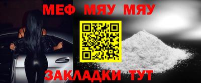 эйфоретик Пенза