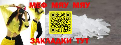 эйфоретик Пенза