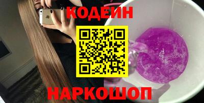 эйфоретик Пенза