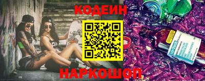 эйфоретик Пенза