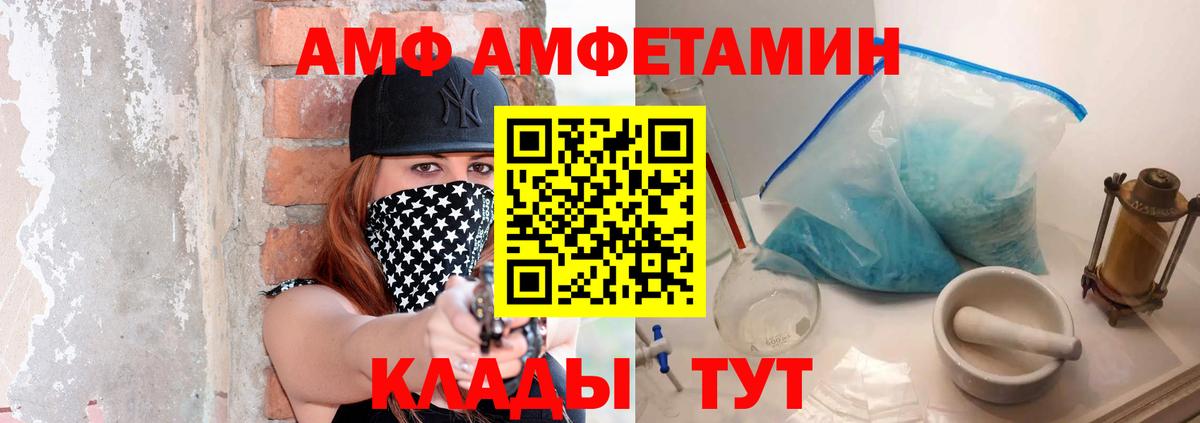 Метамфетамин Methamphetamine  Вход с VPN  Геленджик  Метамфетамин Methamphetamine 