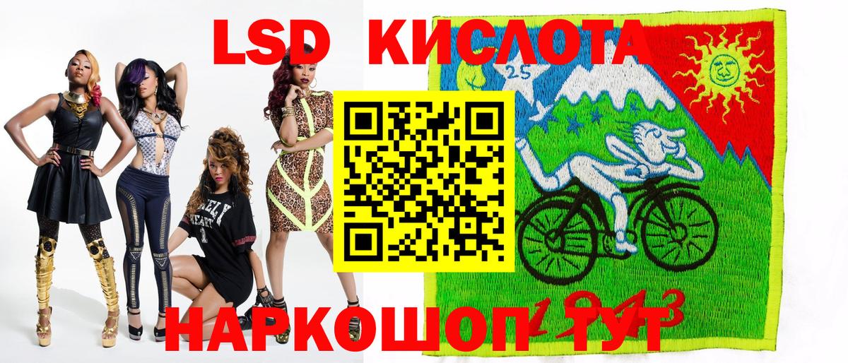 Геленджик  Марки NBOMe 1,8мг  Вход с VPN  Марки NBOMe 1,8мг 