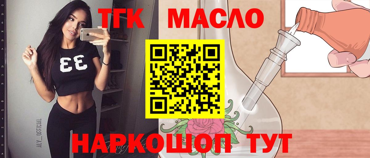 Метадон Геленджик