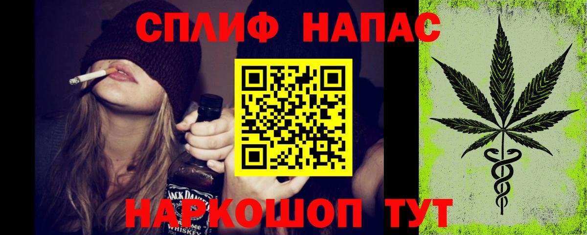 Канабис OG Kush Геленджик