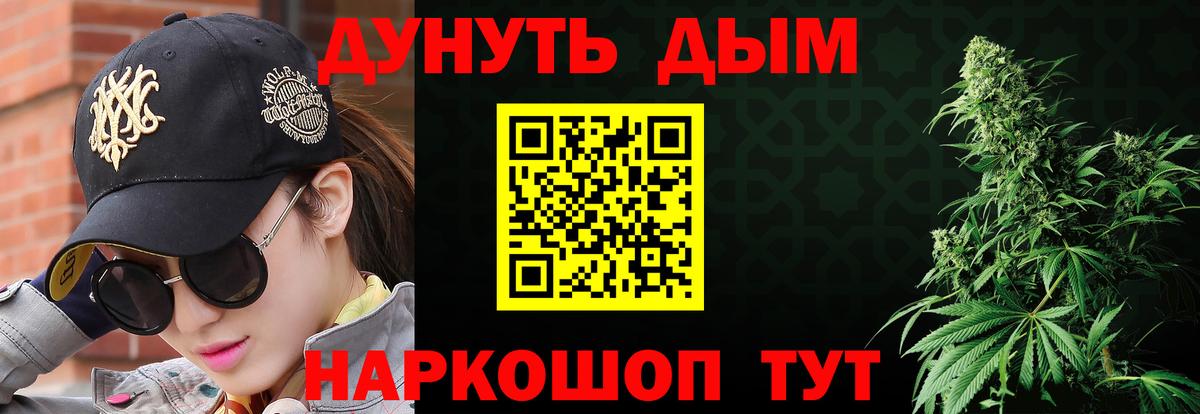 Марихуана ГИДРОПОН  Шишки марихуана гибрид  Геленджик  Канабис AK-47  Вход с VPN 